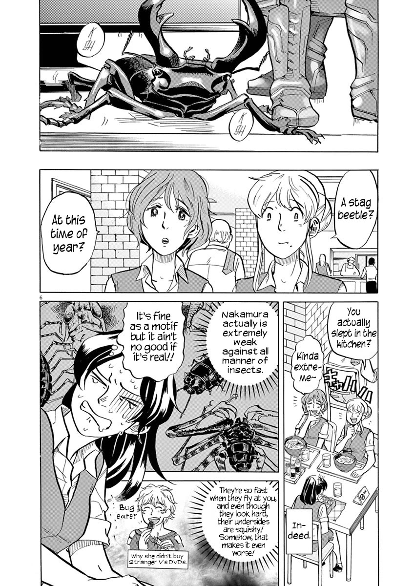 Tokusatsu Gagaga Chapter 21 page 6 - Chapter 21: Invader In Nakamura Castle