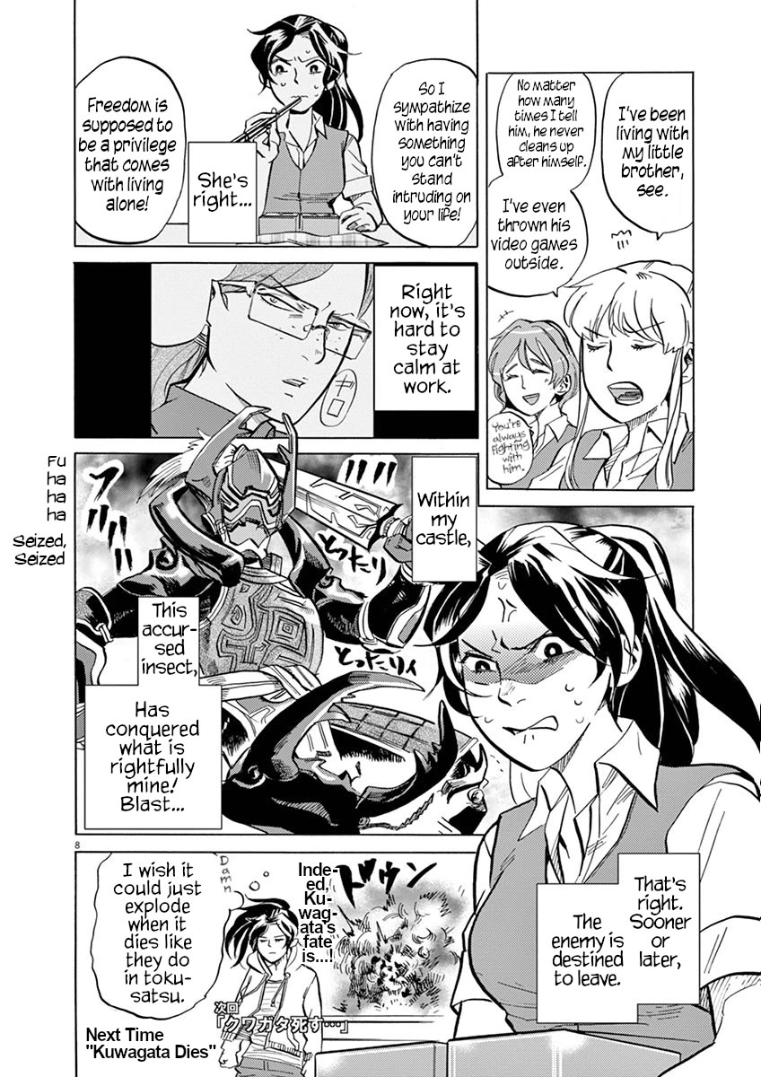 Tokusatsu Gagaga Chapter 21 page 8 - Chapter 21: Invader In Nakamura Castle