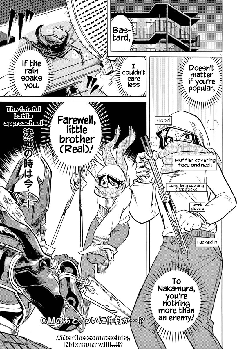 Tokusatsu Gagaga Chapter 21 page 9 - Chapter 21: Invader In Nakamura Castle