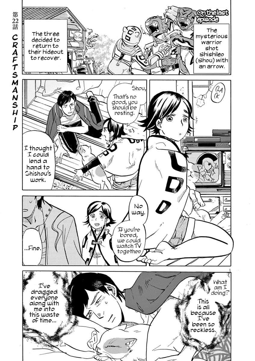 Tokusatsu Gagaga Chapter 22 page 1 - Chapter 22