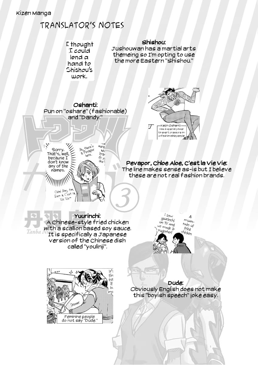 Tokusatsu Gagaga Chapter 22 page 19 - Chapter 22