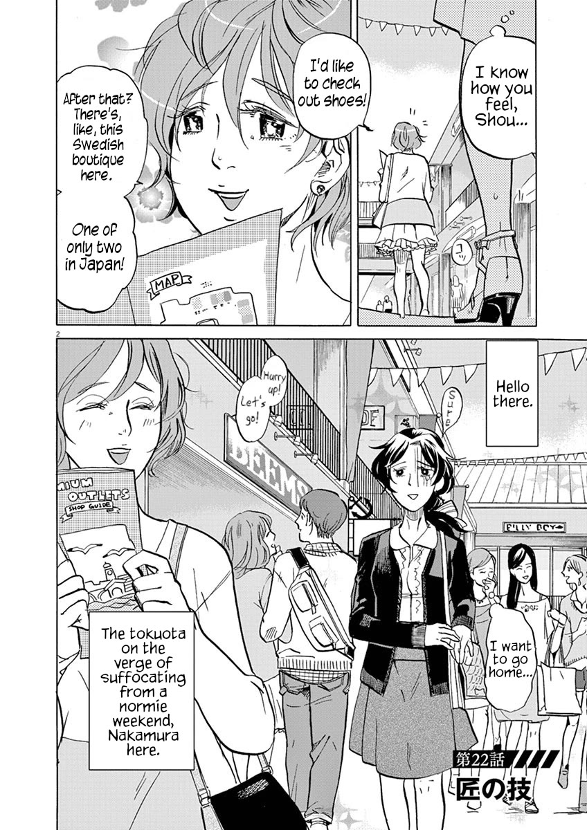 Tokusatsu Gagaga Chapter 22 page 2 - Chapter 22