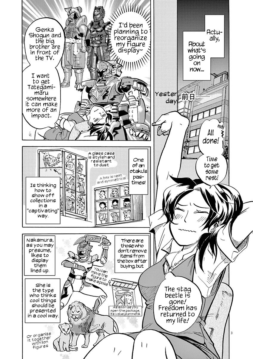 Tokusatsu Gagaga Chapter 22 page 3 - Chapter 22