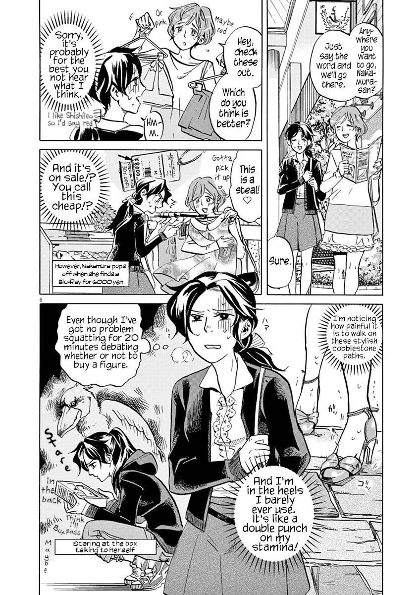 Tokusatsu Gagaga Chapter 22 page 6 - Chapter 22