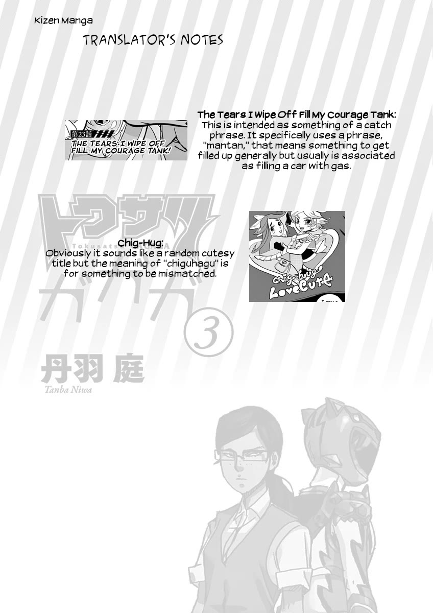 Tokusatsu Gagaga Chapter 23 page 19 - Chapter 23: The Tears I Wipe Off Fill My Courage Tank!