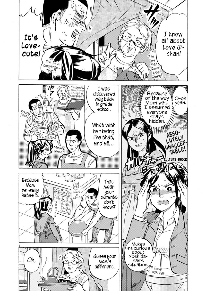 Tokusatsu Gagaga Chapter 23 page 6 - Chapter 23: The Tears I Wipe Off Fill My Courage Tank!