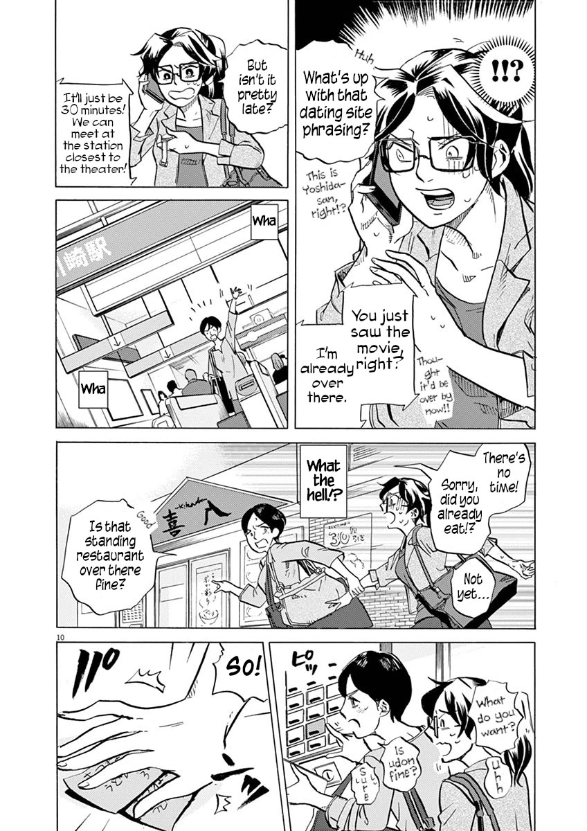 Tokusatsu Gagaga Chapter 24 page 10 - Chapter 24: How to Enjoy Movies