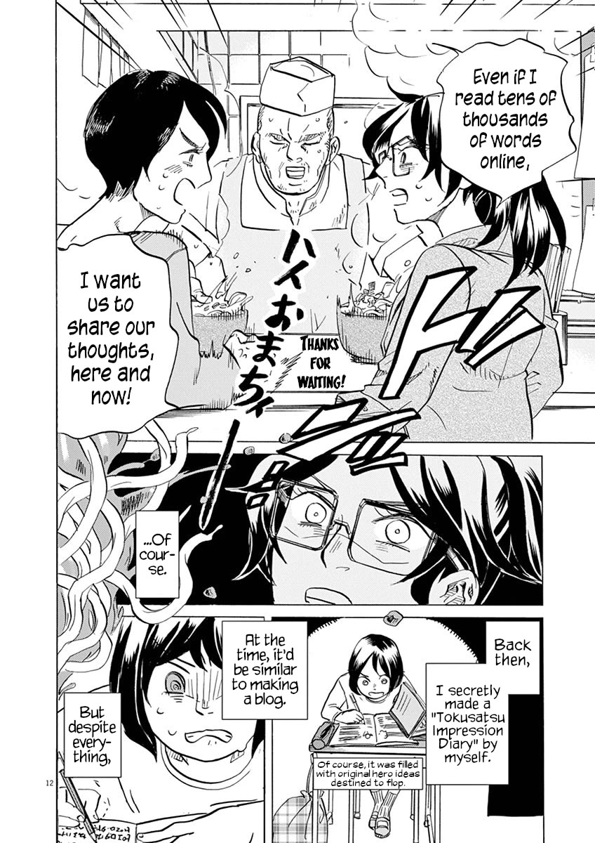 Tokusatsu Gagaga Chapter 24 page 12 - Chapter 24: How to Enjoy Movies