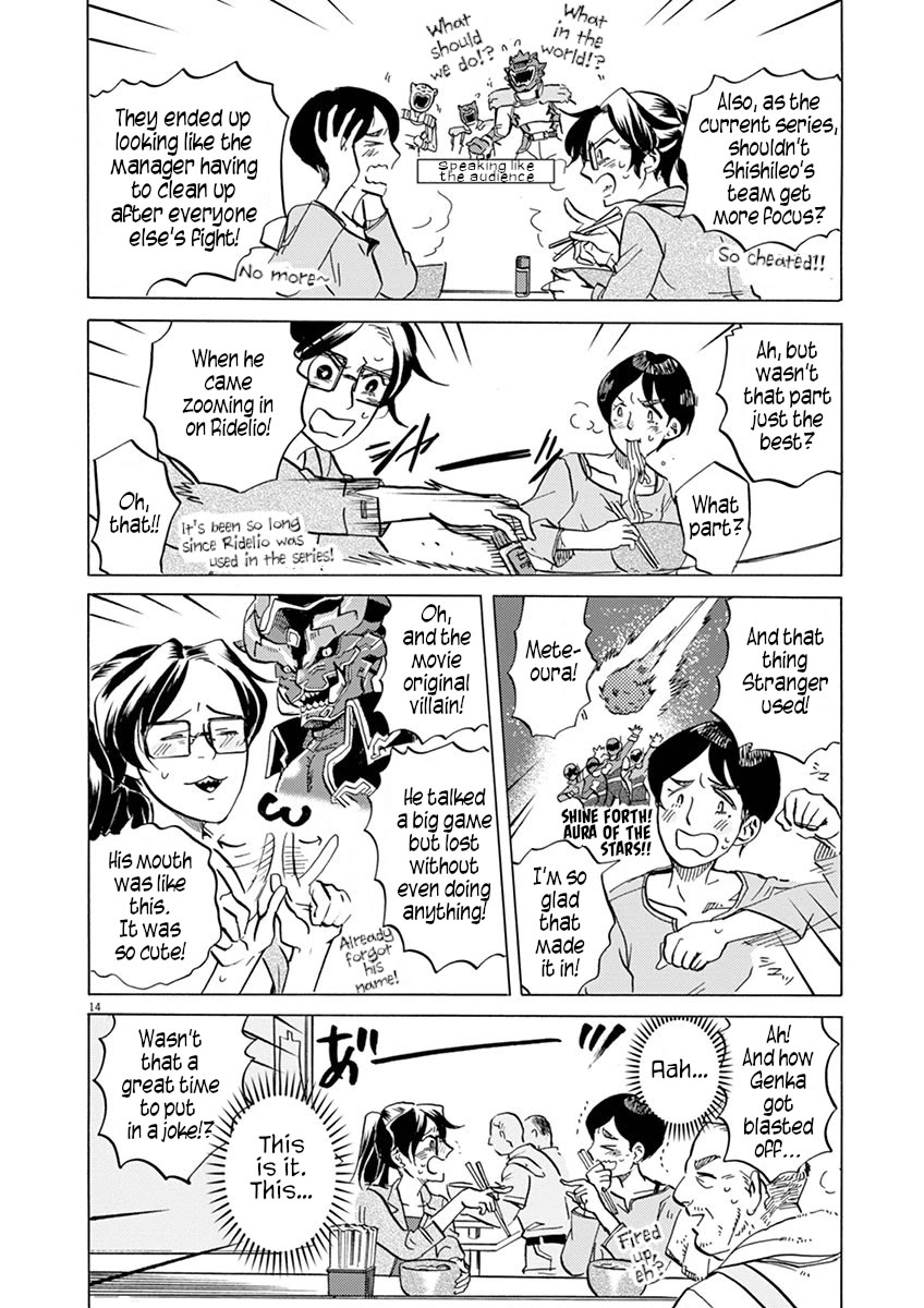 Tokusatsu Gagaga Chapter 24 page 14 - Chapter 24: How to Enjoy Movies