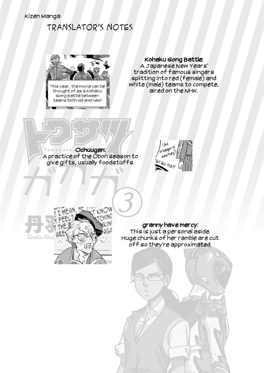 Tokusatsu Gagaga Chapter 24 page 19 - Chapter 24: How to Enjoy Movies