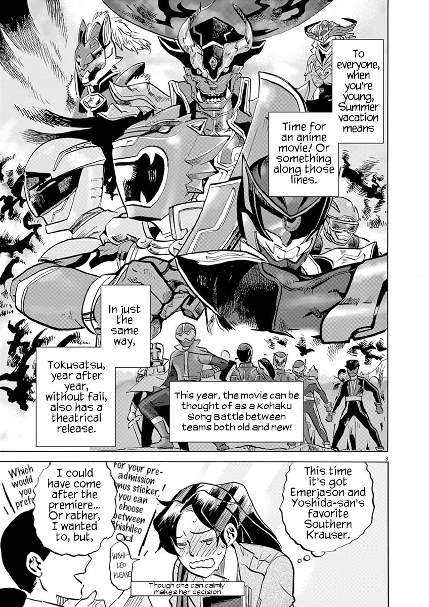 Tokusatsu Gagaga Chapter 24 page 3 - Chapter 24: How to Enjoy Movies