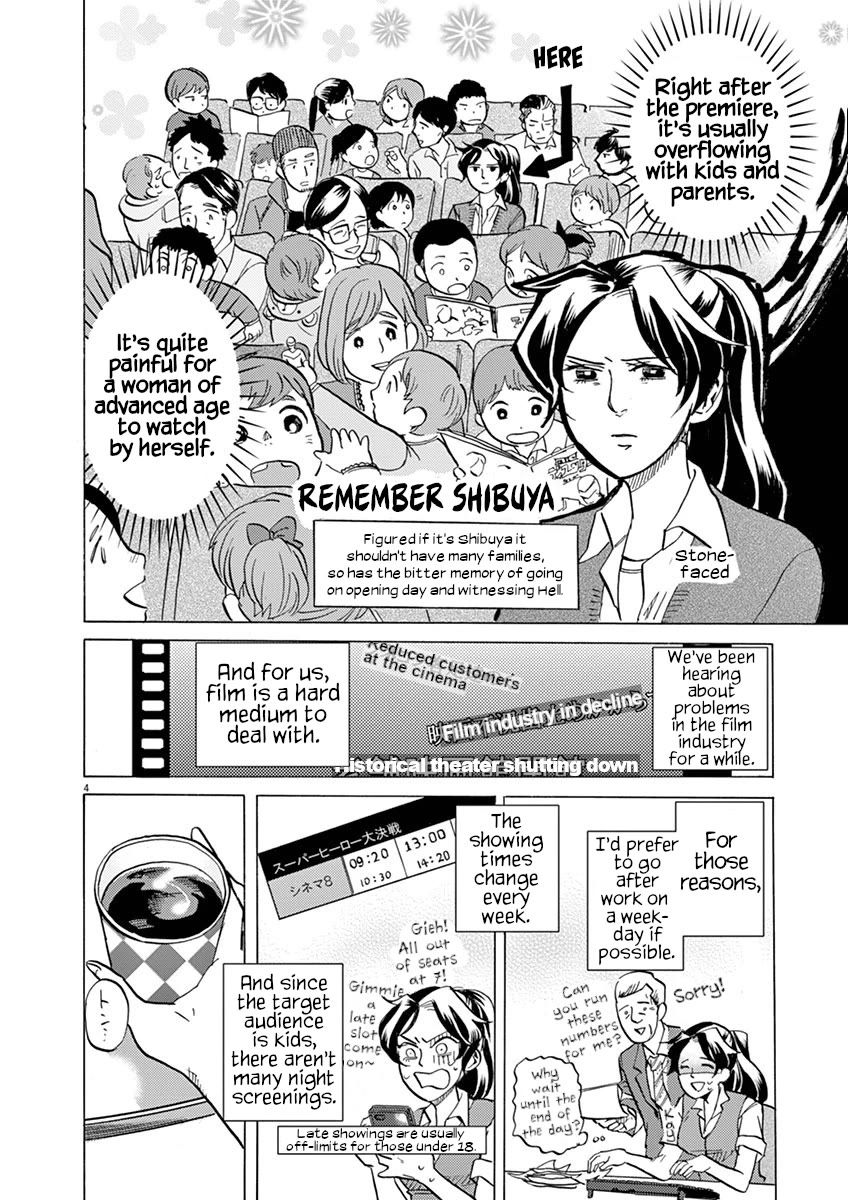 Tokusatsu Gagaga Chapter 24 page 4 - Chapter 24: How to Enjoy Movies