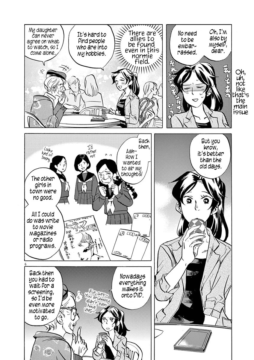Tokusatsu Gagaga Chapter 24 page 6 - Chapter 24: How to Enjoy Movies