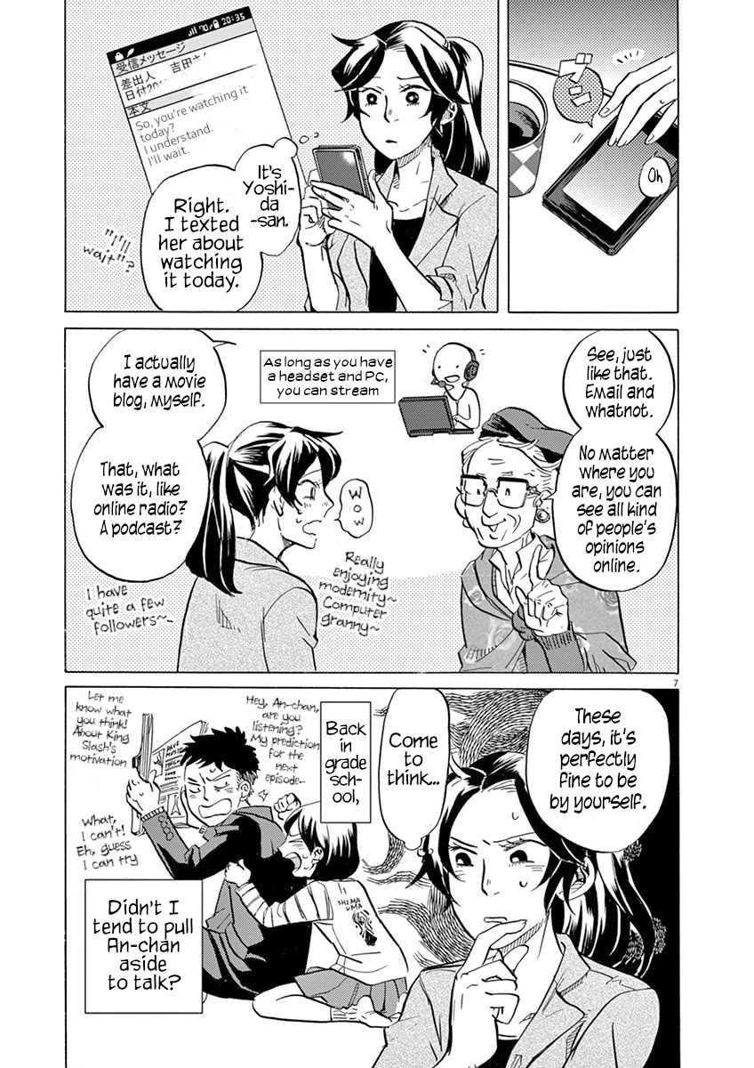 Tokusatsu Gagaga Chapter 24 page 7 - Chapter 24: How to Enjoy Movies