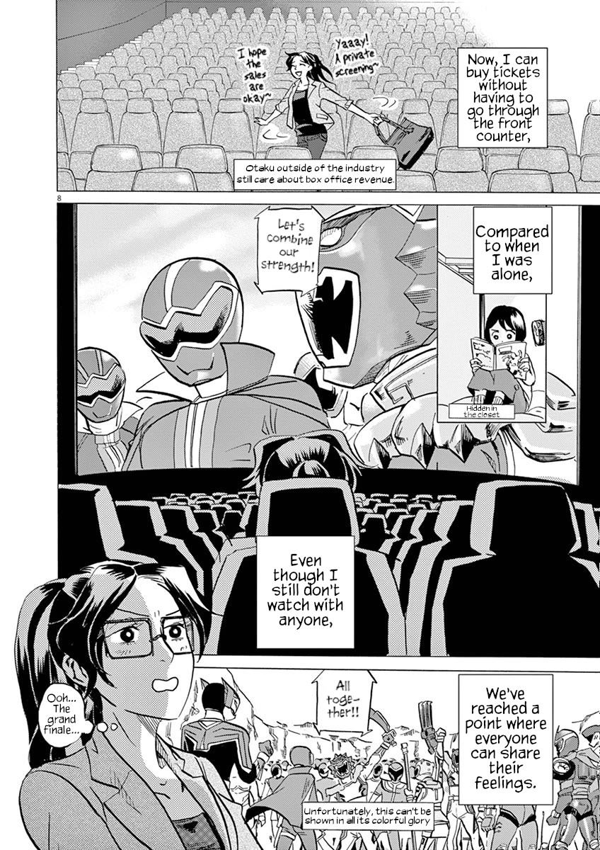 Tokusatsu Gagaga Chapter 24 page 8 - Chapter 24: How to Enjoy Movies