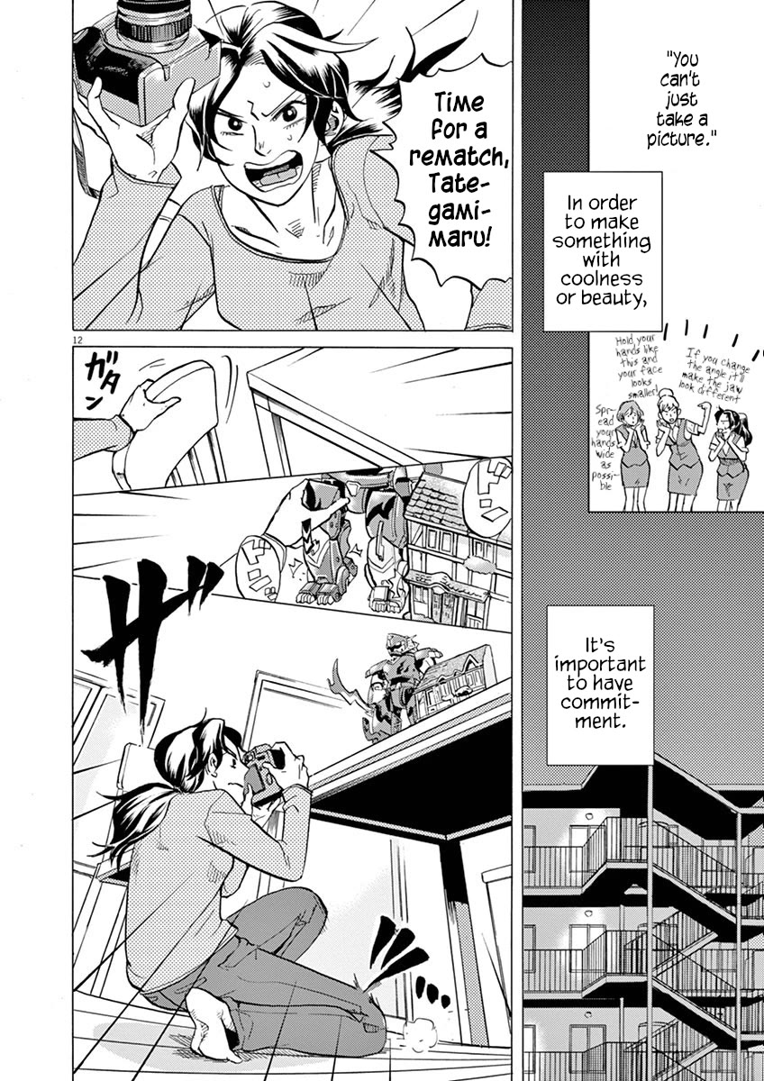 Tokusatsu Gagaga Chapter 25 page 12 - Chapter 25: Inheritor of Tokusatsu Techniques