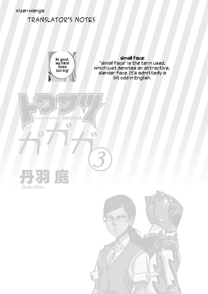 Tokusatsu Gagaga Chapter 25 page 18 - Chapter 25: Inheritor of Tokusatsu Techniques