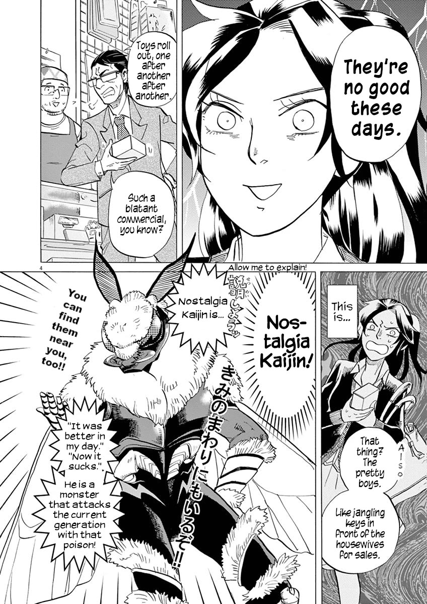 Tokusatsu Gagaga Chapter 26 page 4 - Chapter 26: Nostalgia Kaijin Strikes!