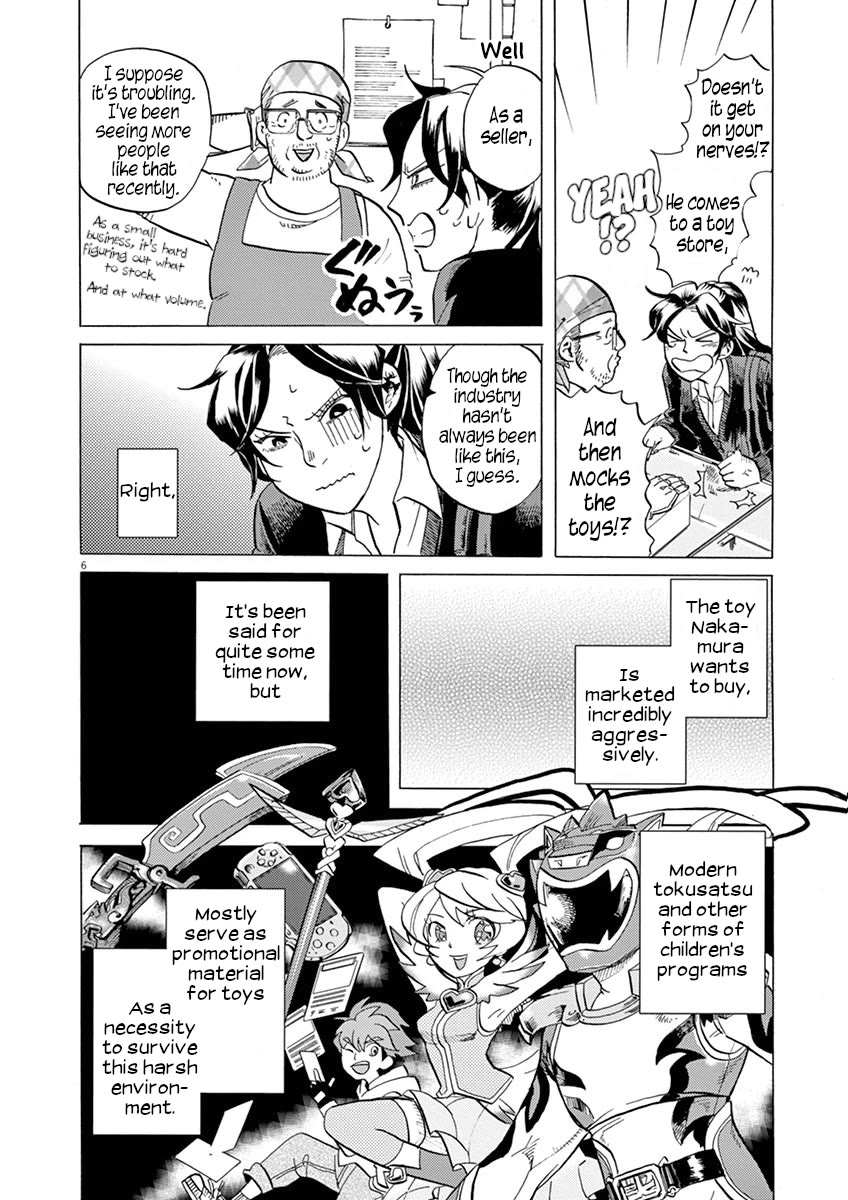 Tokusatsu Gagaga Chapter 26 page 6 - Chapter 26: Nostalgia Kaijin Strikes!