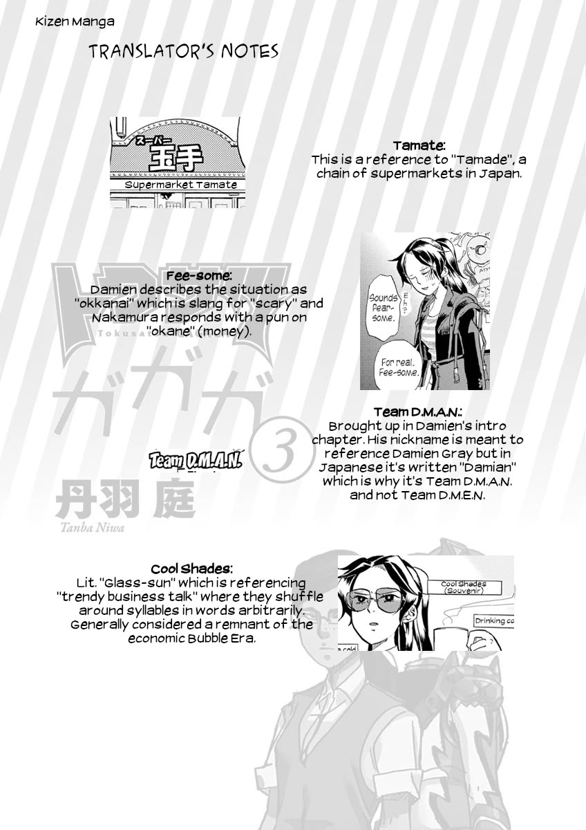 Tokusatsu Gagaga Chapter 27 page 19 - Chapter 27: Take Off From the Secret Base!