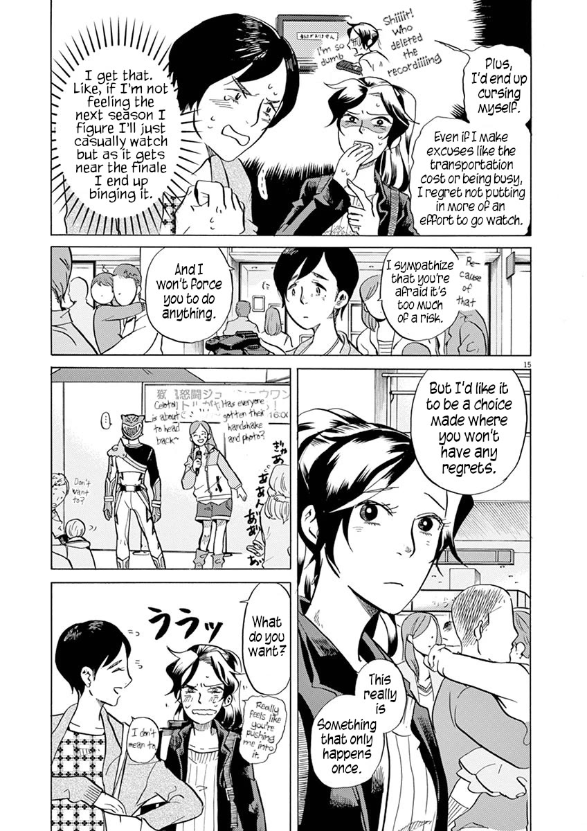 Tokusatsu Gagaga Chapter 28 page 15 - Chapter 28: You'll See Something Interesting!