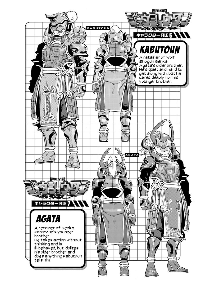 Tokusatsu Gagaga Chapter 28 page 2 - Chapter 28: You'll See Something Interesting!