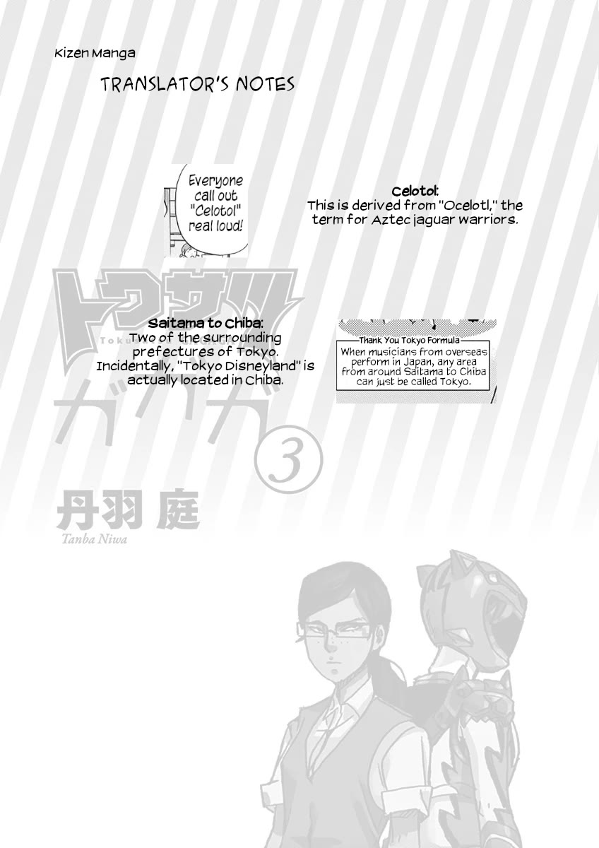Tokusatsu Gagaga Chapter 28 page 20 - Chapter 28: You'll See Something Interesting!