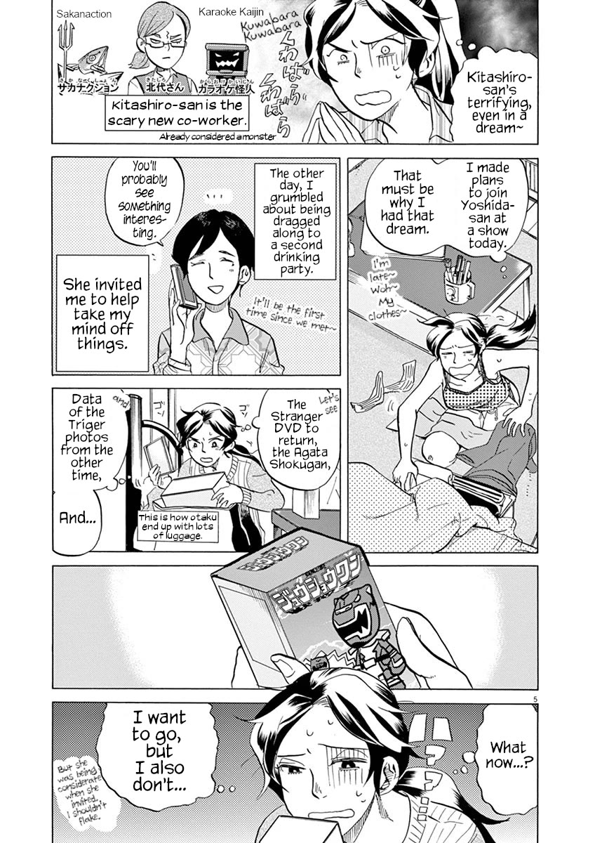 Tokusatsu Gagaga Chapter 28 page 5 - Chapter 28: You'll See Something Interesting!