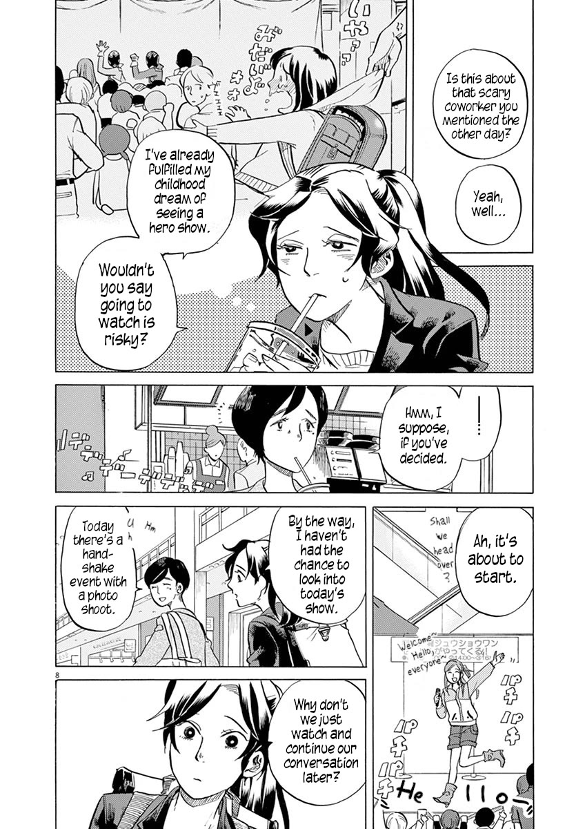 Tokusatsu Gagaga Chapter 28 page 8 - Chapter 28: You'll See Something Interesting!