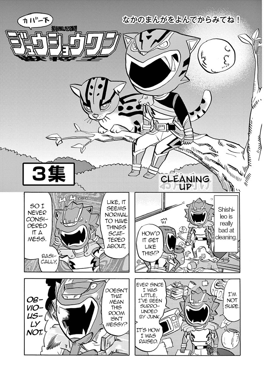 Tokusatsu Gagaga Chapter 29.5 page 1 - Chapter 29.5: Volume 3 Omake