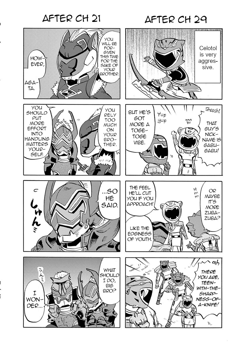 Tokusatsu Gagaga Chapter 29.5 page 2 - Chapter 29.5: Volume 3 Omake