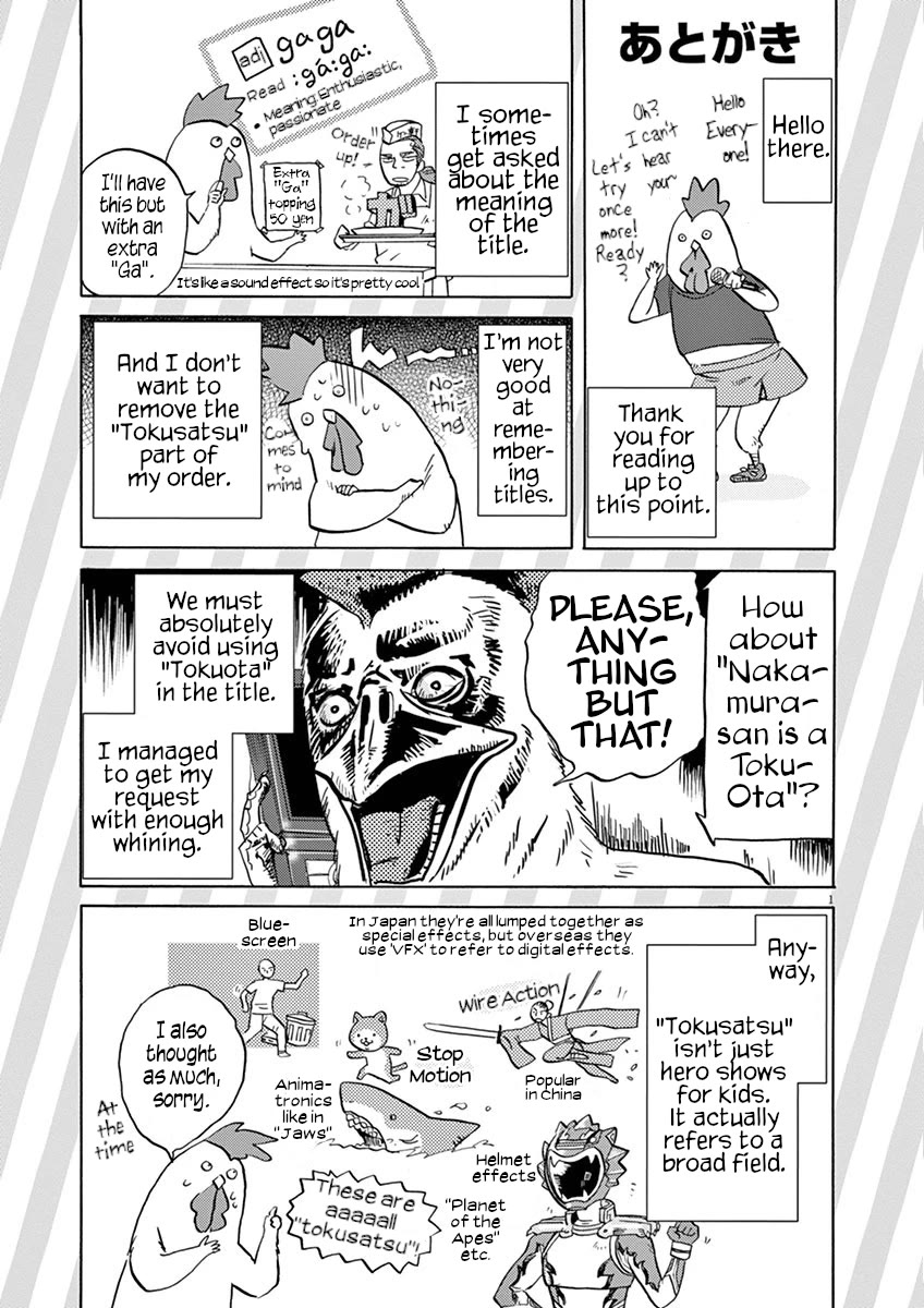 Tokusatsu Gagaga Chapter 29.5 page 3 - Chapter 29.5: Volume 3 Omake