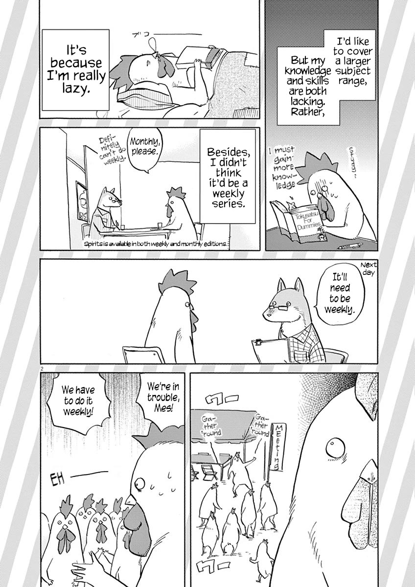Tokusatsu Gagaga Chapter 29.5 page 4 - Chapter 29.5: Volume 3 Omake