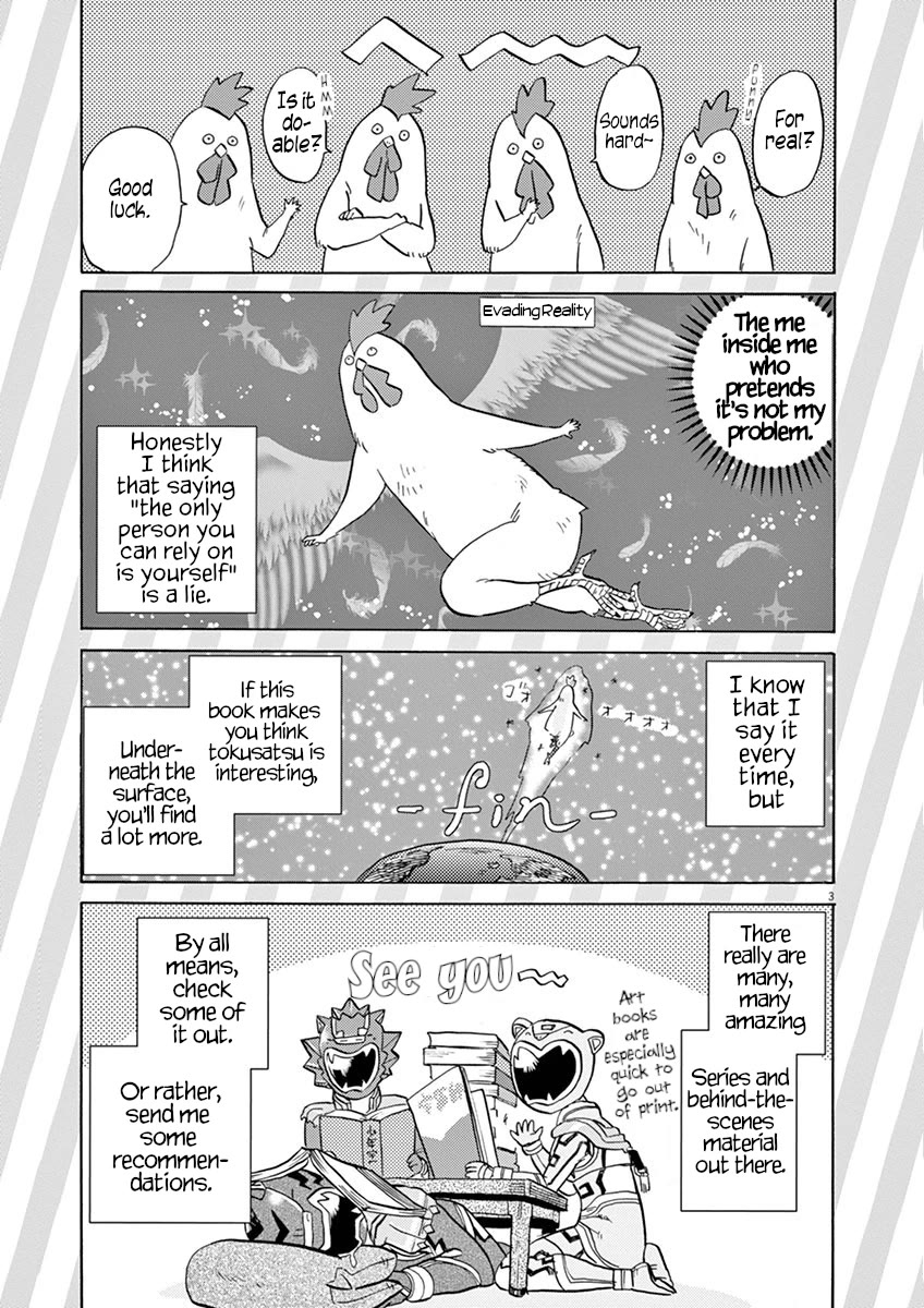 Tokusatsu Gagaga Chapter 29.5 page 5 - Chapter 29.5: Volume 3 Omake