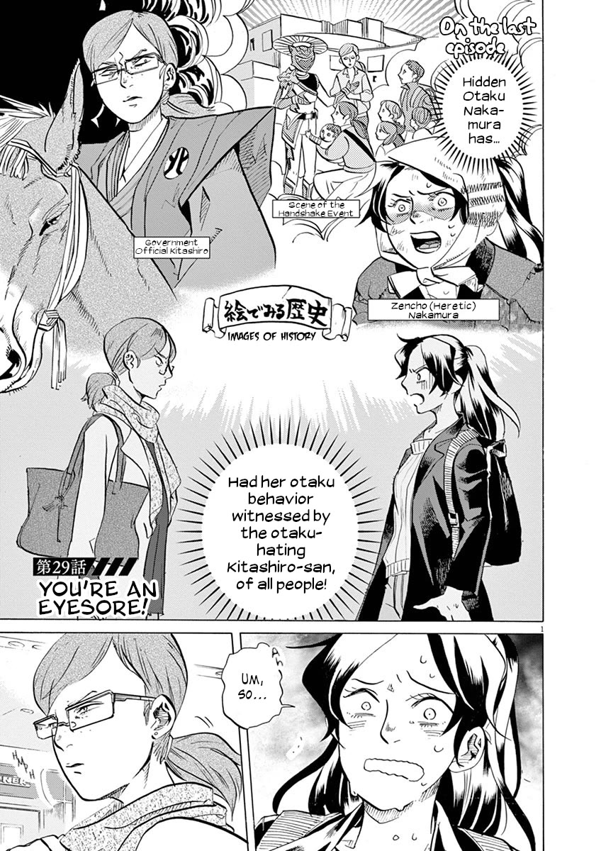Tokusatsu Gagaga Chapter 29 page 1 - Chapter 29: You're an Eyesore!