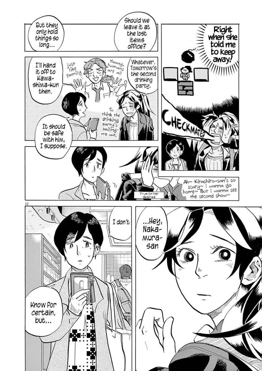 Tokusatsu Gagaga Chapter 29 page 12 - Chapter 29: You're an Eyesore!