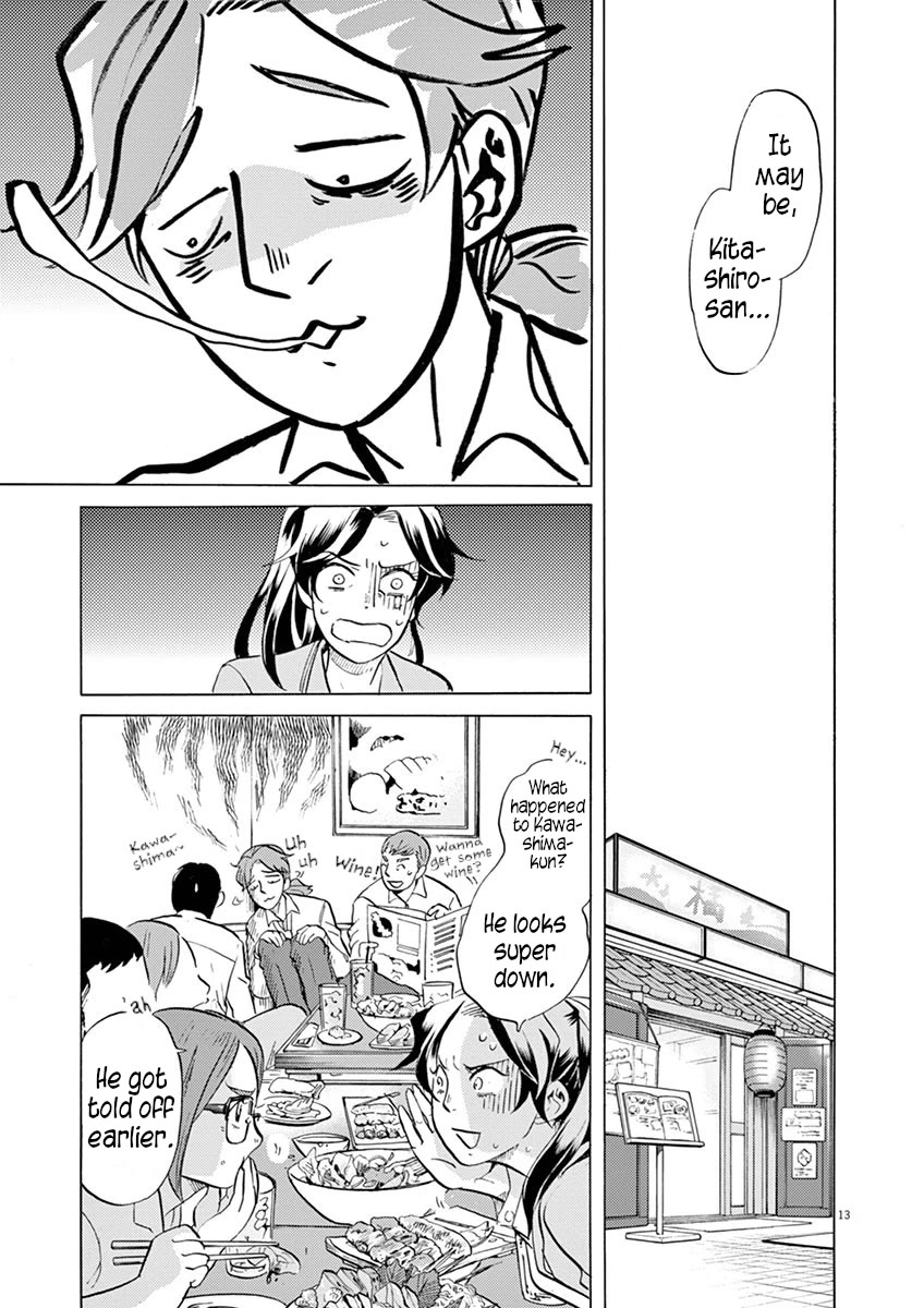 Tokusatsu Gagaga Chapter 29 page 13 - Chapter 29: You're an Eyesore!