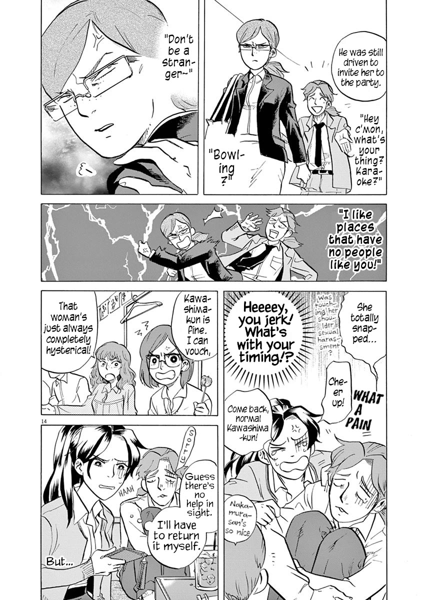 Tokusatsu Gagaga Chapter 29 page 14 - Chapter 29: You're an Eyesore!
