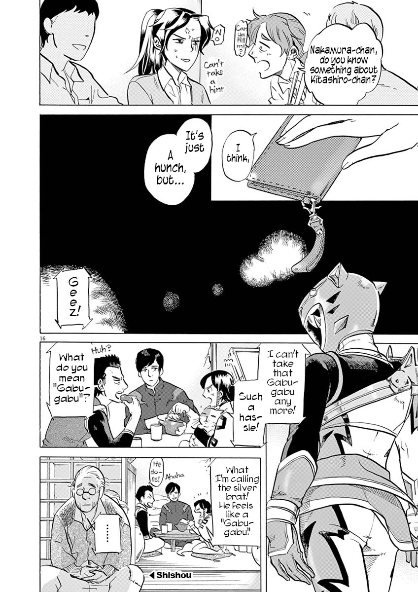 Tokusatsu Gagaga Chapter 29 page 16 - Chapter 29: You're an Eyesore!