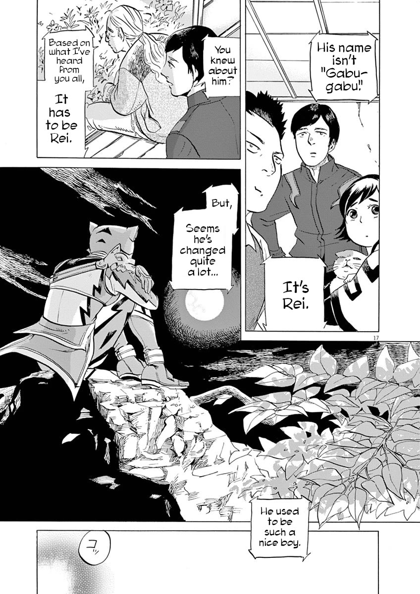 Tokusatsu Gagaga Chapter 29 page 17 - Chapter 29: You're an Eyesore!