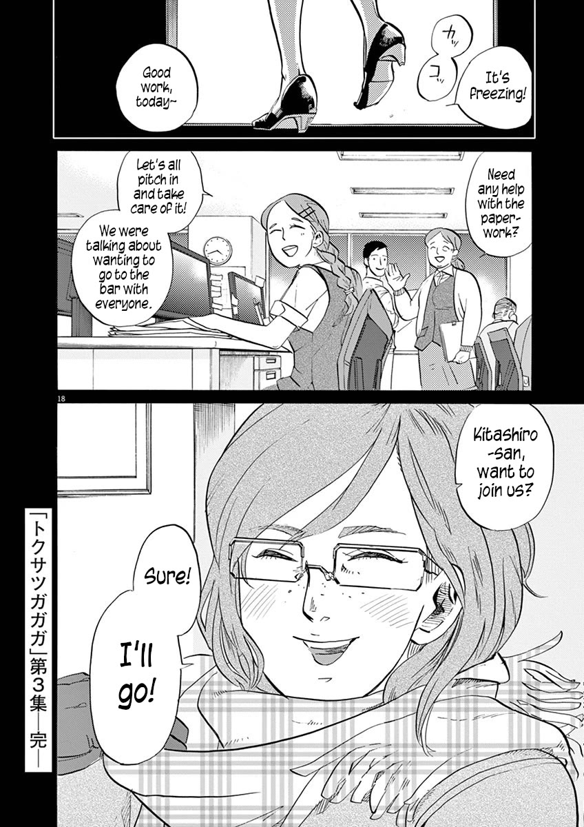 Tokusatsu Gagaga Chapter 29 page 18 - Chapter 29: You're an Eyesore!