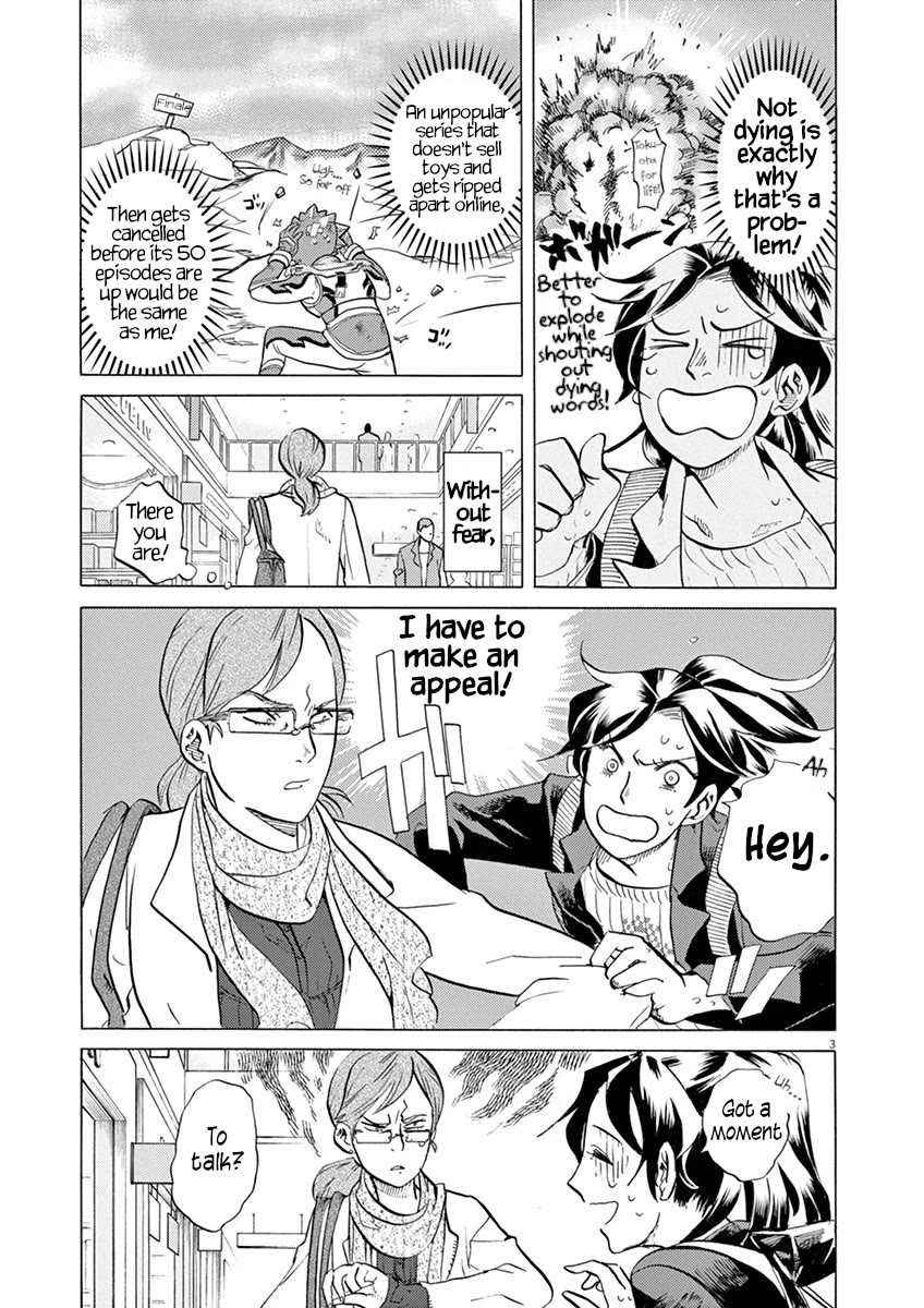 Tokusatsu Gagaga Chapter 29 page 3 - Chapter 29: You're an Eyesore!