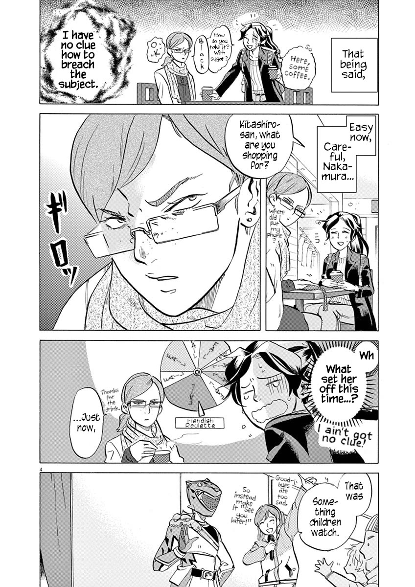 Tokusatsu Gagaga Chapter 29 page 4 - Chapter 29: You're an Eyesore!