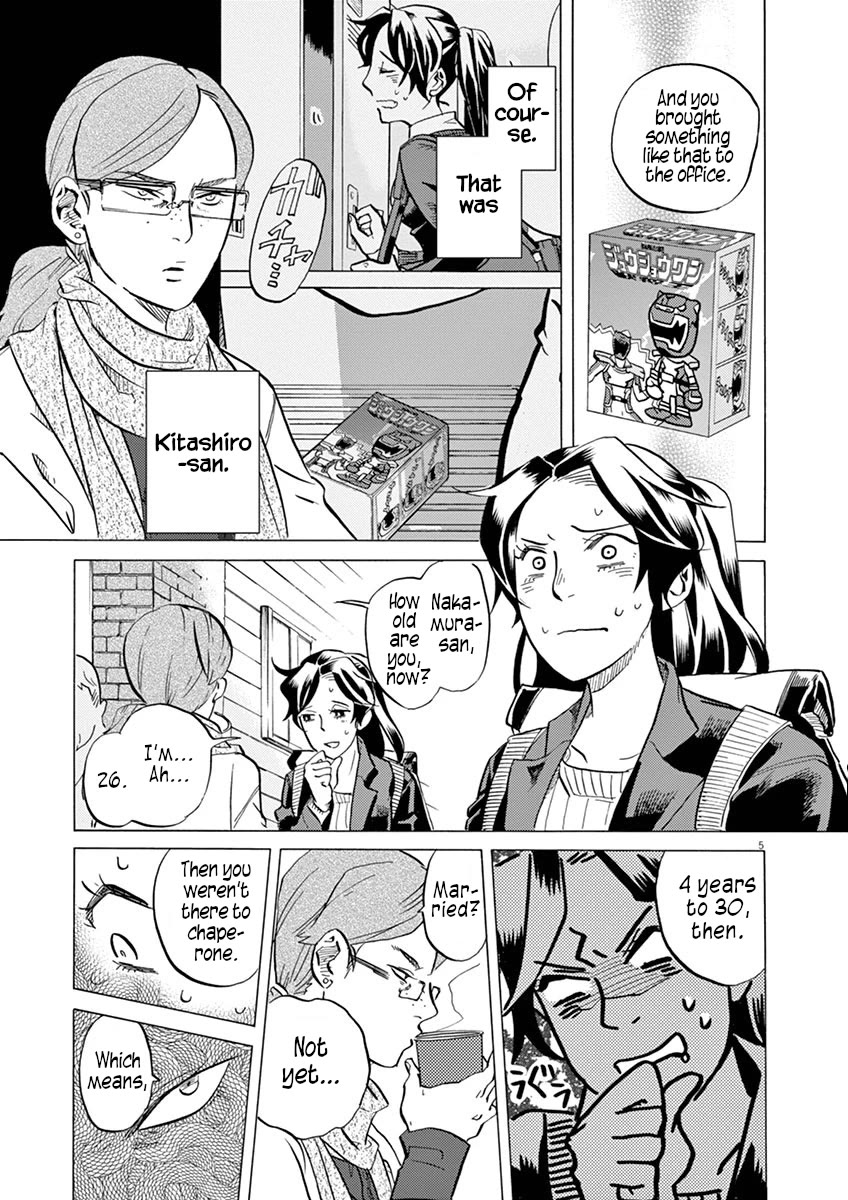 Tokusatsu Gagaga Chapter 29 page 5 - Chapter 29: You're an Eyesore!