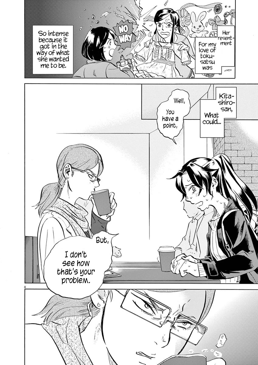 Tokusatsu Gagaga Chapter 29 page 8 - Chapter 29: You're an Eyesore!