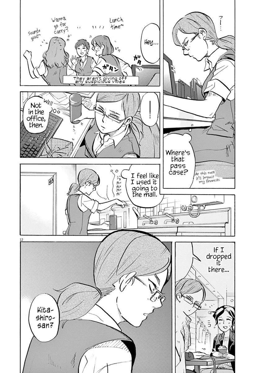Tokusatsu Gagaga Chapter 30 page 17 - Chapter 30: Ichthys