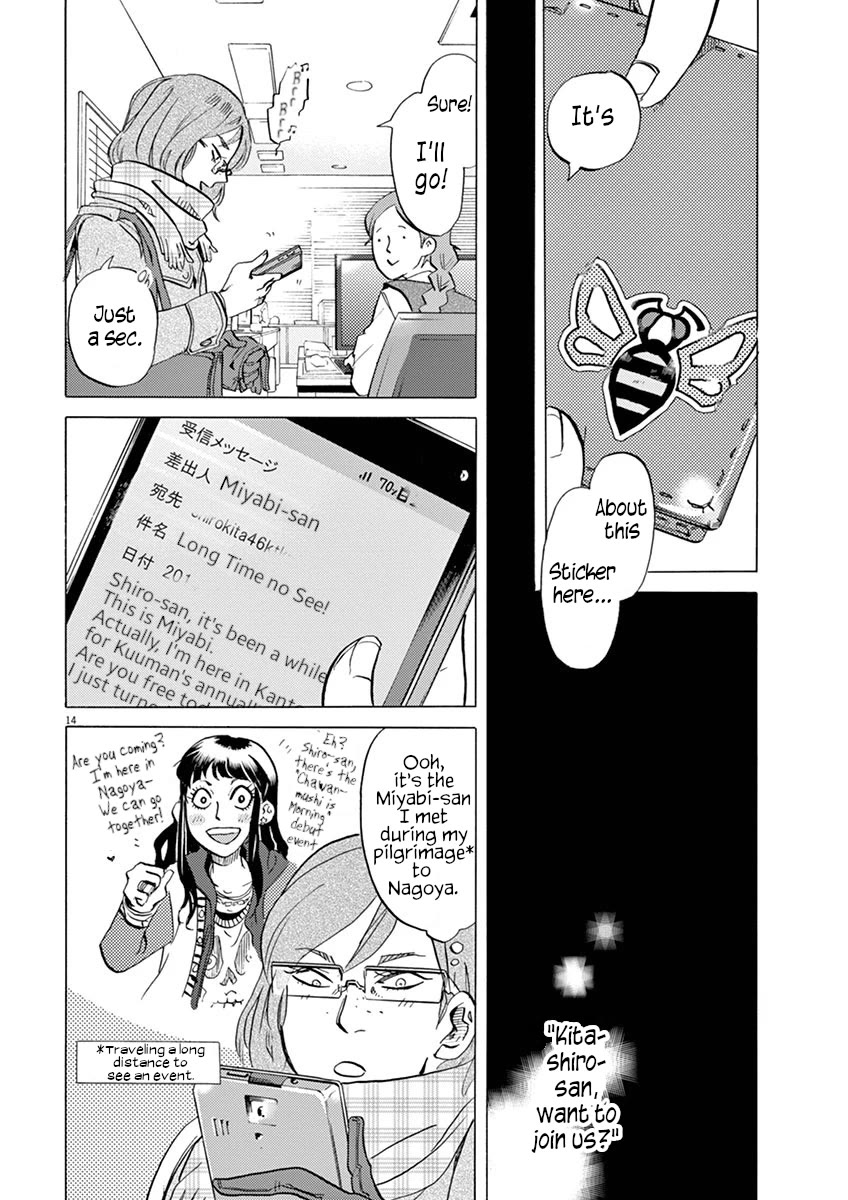 Tokusatsu Gagaga Chapter 30 page 19 - Chapter 30: Ichthys