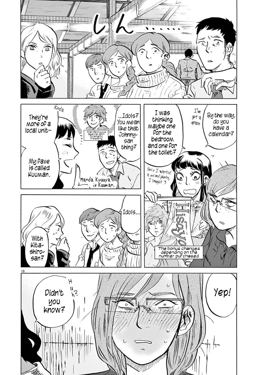 Tokusatsu Gagaga Chapter 30 page 23 - Chapter 30: Ichthys
