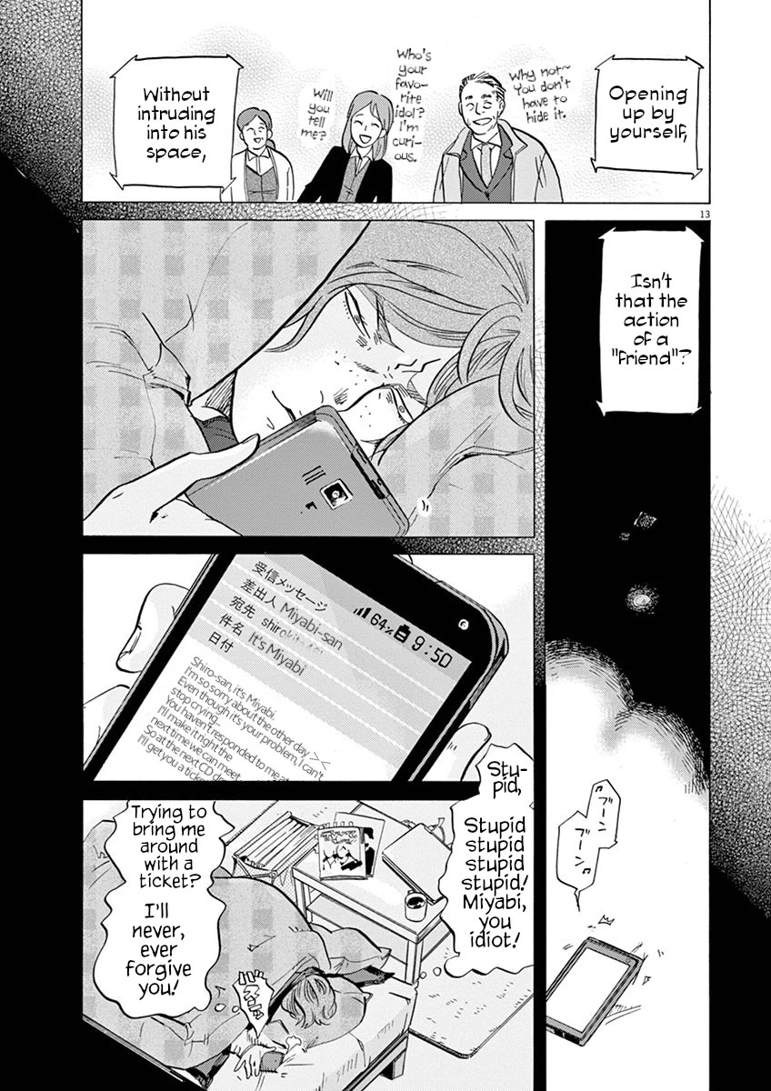 Tokusatsu Gagaga Chapter 31 page 13 - Chapter 31: "What is an Ally?" Volume