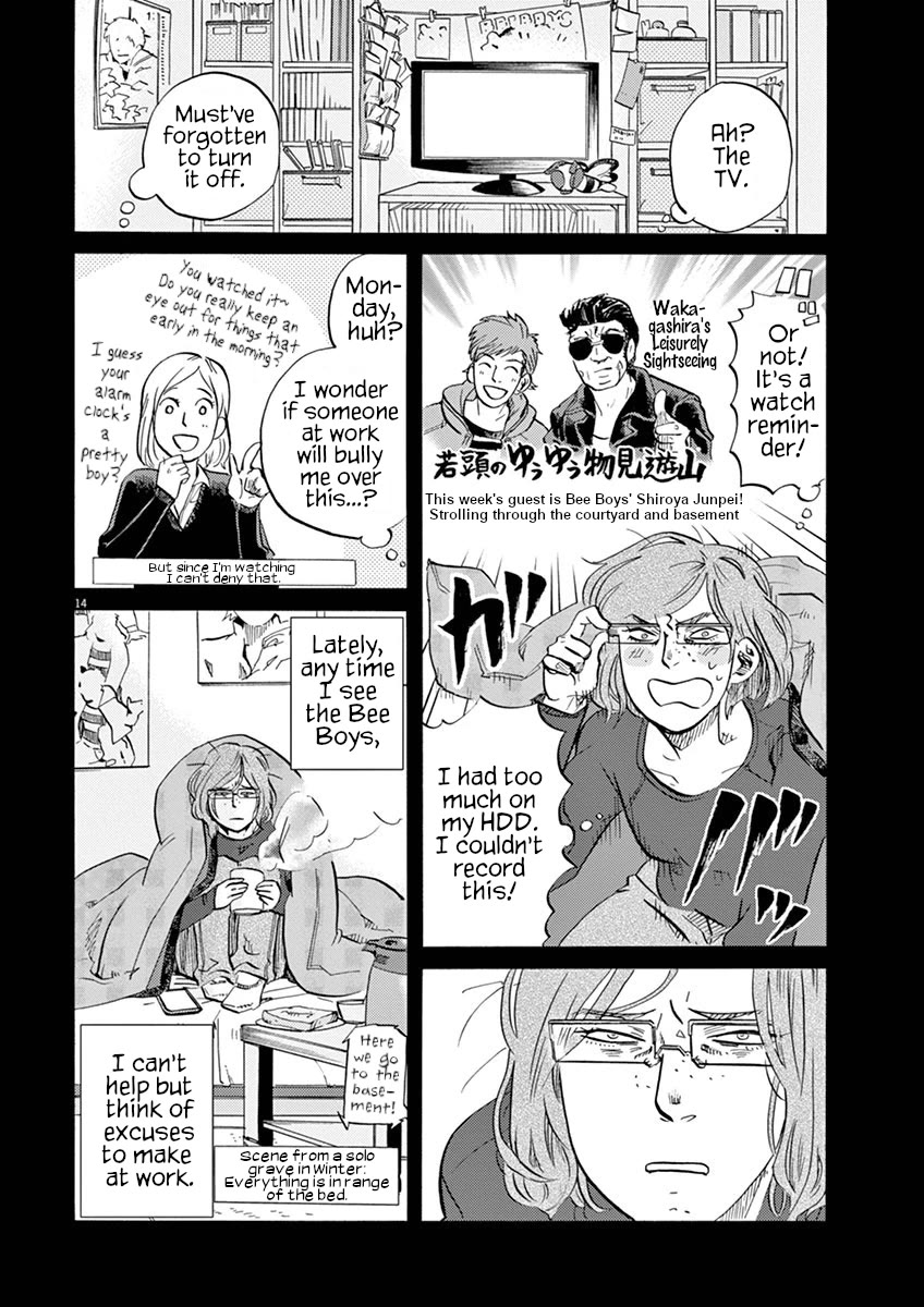 Tokusatsu Gagaga Chapter 31 page 14 - Chapter 31: "What is an Ally?" Volume